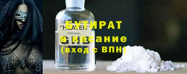 MDMA Балахна