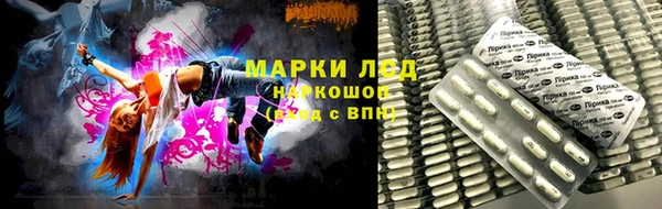 MDMA Балахна